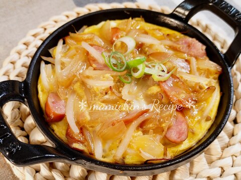 ストウブ12センチ〜もやし*ウィンナーのオムレツ